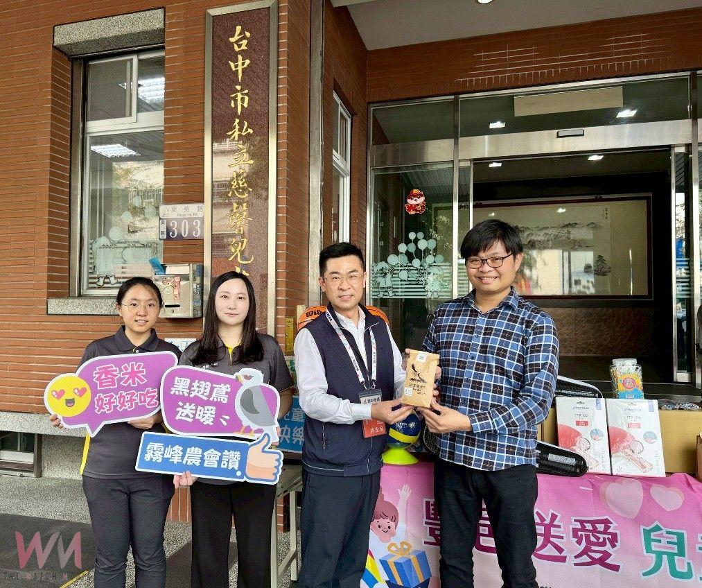 歡慶兒童節!豐邑集團與霧峰農會攜手暖心公益 傳遞愛共創美好 - https://www.watchmedia01.com