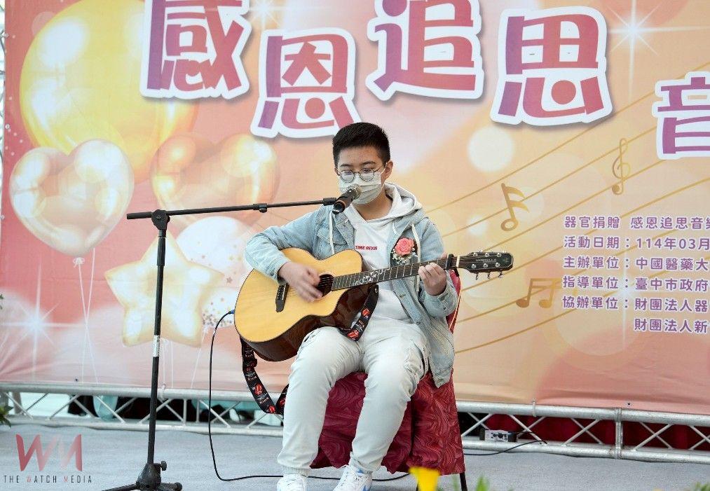 生命延續 愛的傳遞!中醫大附醫器官捐贈感恩追思音樂會 温馨感人 - https://www.watchmedia01.com