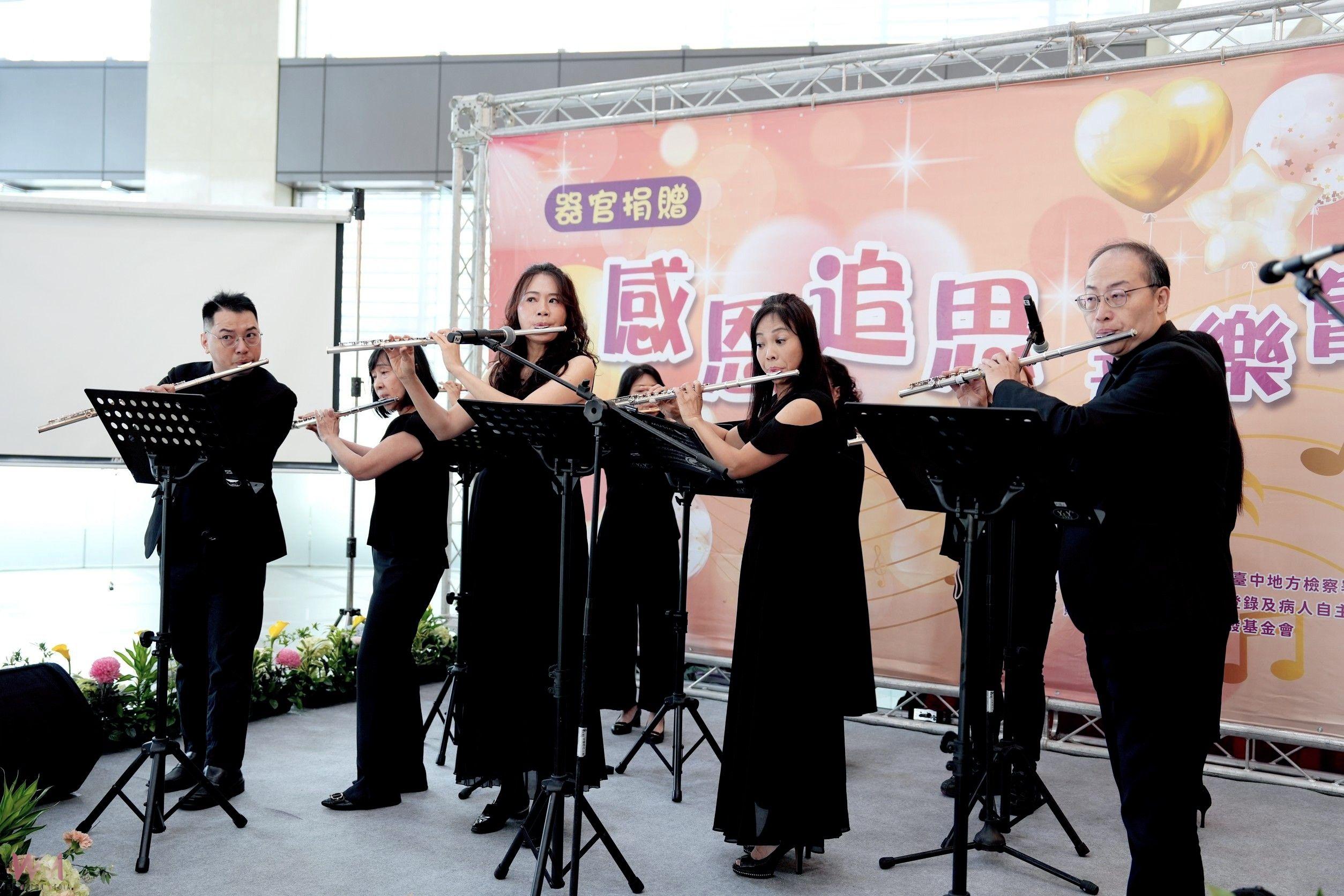 生命延續 愛的傳遞!中醫大附醫器官捐贈感恩追思音樂會 温馨感人 - https://www.watchmedia01.com