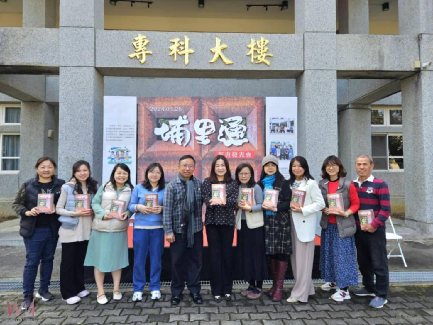 水沙連社區大學2年多的努力簡易型的埔里鎮志終於完成 - https://www.watchmedia01.com