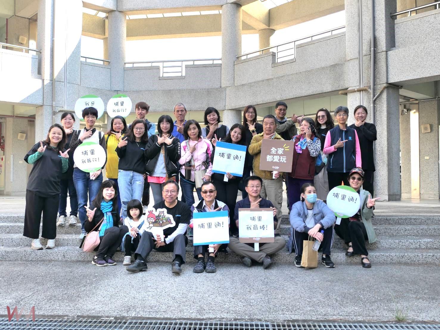 水沙連社區大學2年多的努力簡易型的埔里鎮志終於完成 - https://www.watchmedia01.com