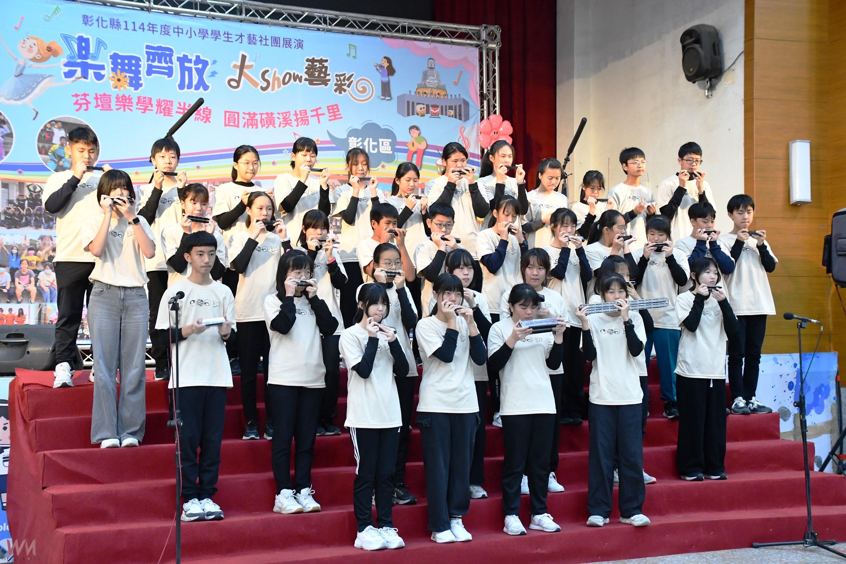 才藝綻放!彰化中小學才藝展演登場 展現學子多元才華 - https://www.watchmedia01.com