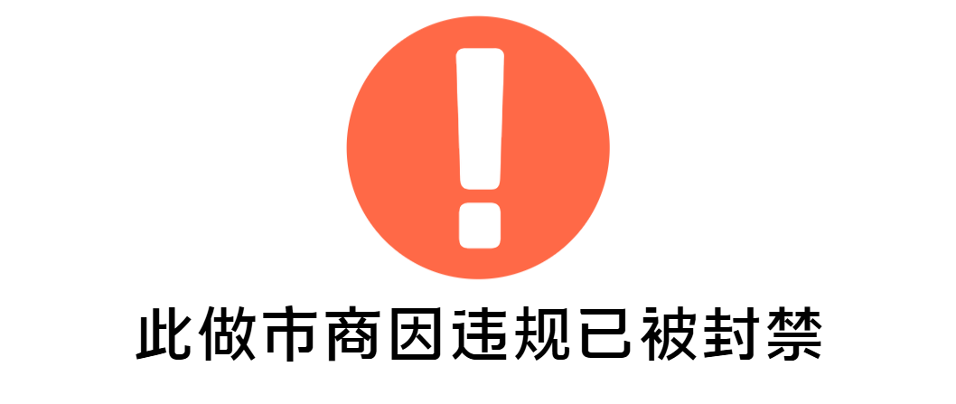 幣安再度封鎖違規做市商,Crypto產業還有多少「蛀蟲」?