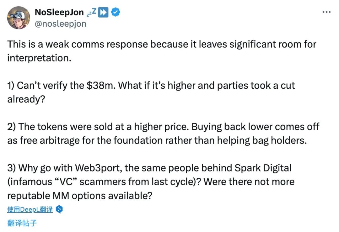 幣安再度封鎖違規做市商,Crypto產業還有多少「蛀蟲」?