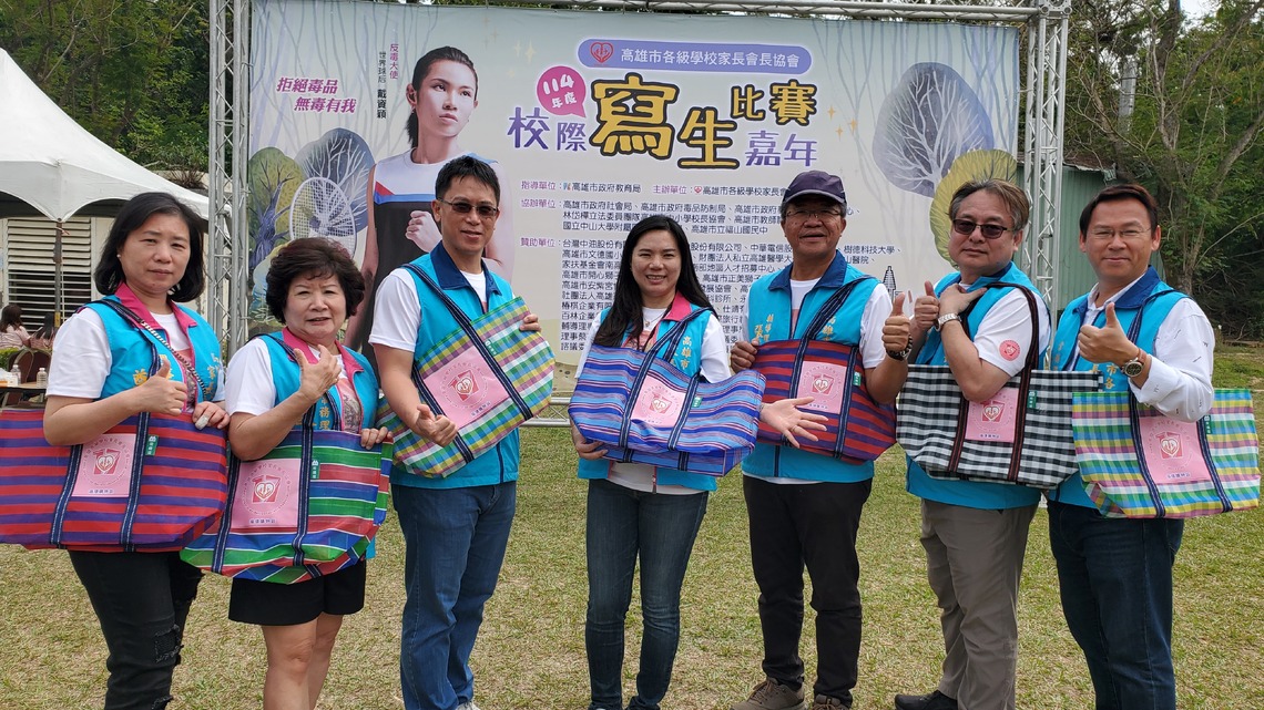 協會為每位參加比賽的學生準備創意的袋子,美觀大方又充滿傳統味與時尚感。