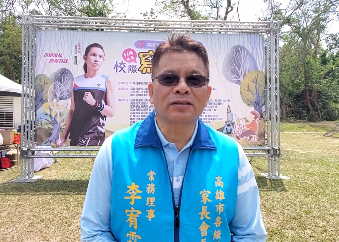 用心承辦這次的活動,活動執行長李侑霖談到這次受到親子熱烈的響應,還有企業團體的贊助,讓活動越辦越有特色。