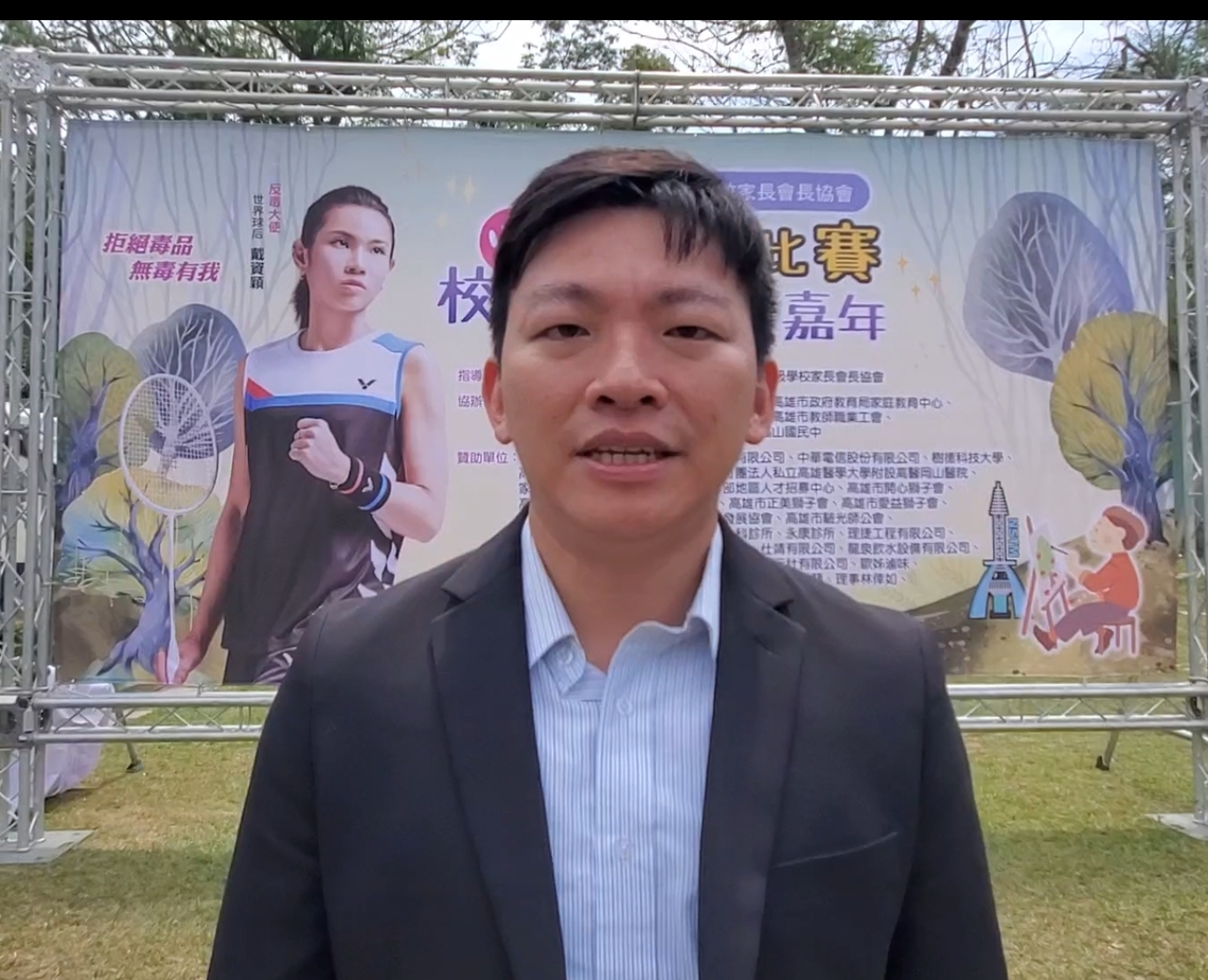 教育局長吳立森感謝家長會長協會長期對教育的支持與貢獻。