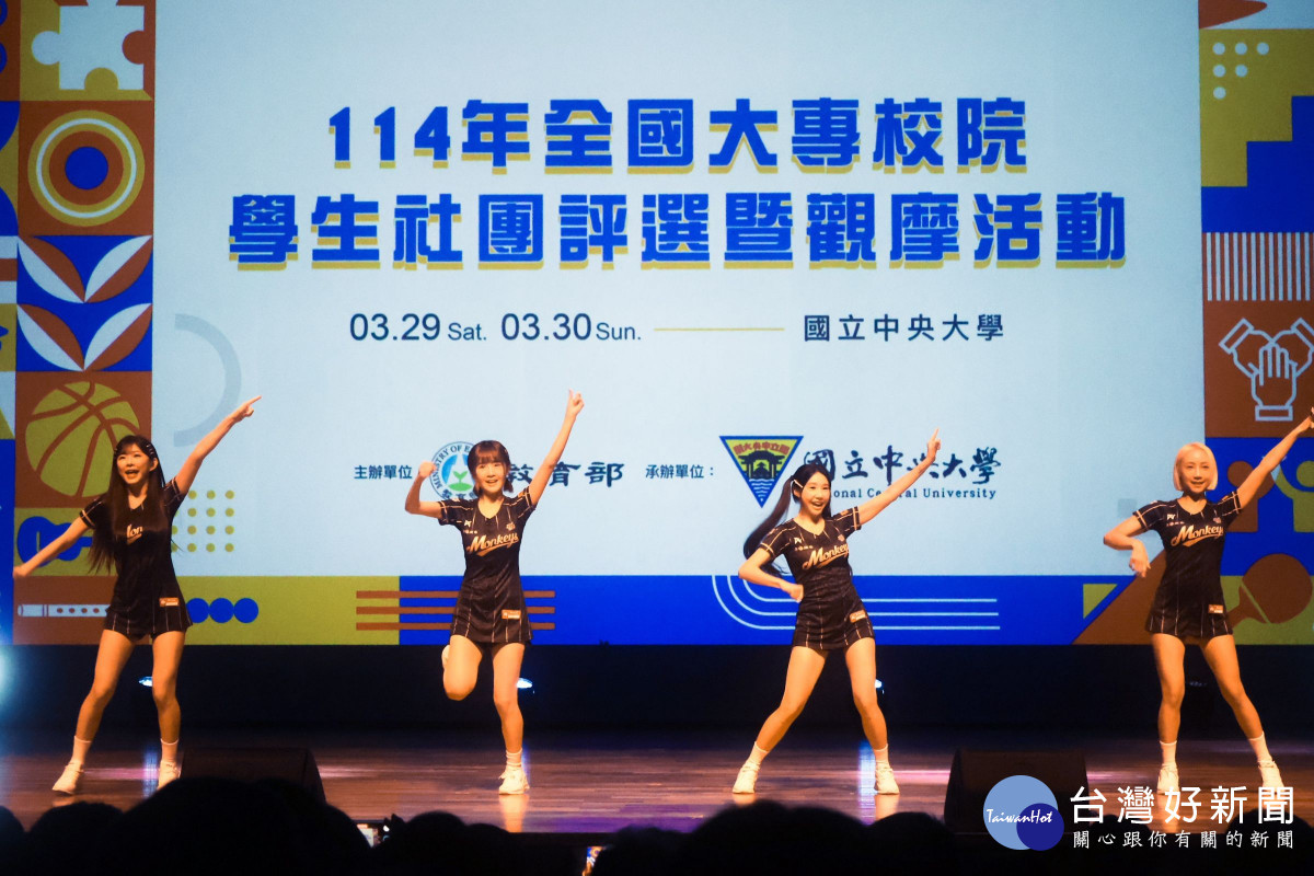 活動開幕式特別邀請樂天女孩Rakutan Girls,以活力四射的舞蹈,為全國參賽的學生社團應援。