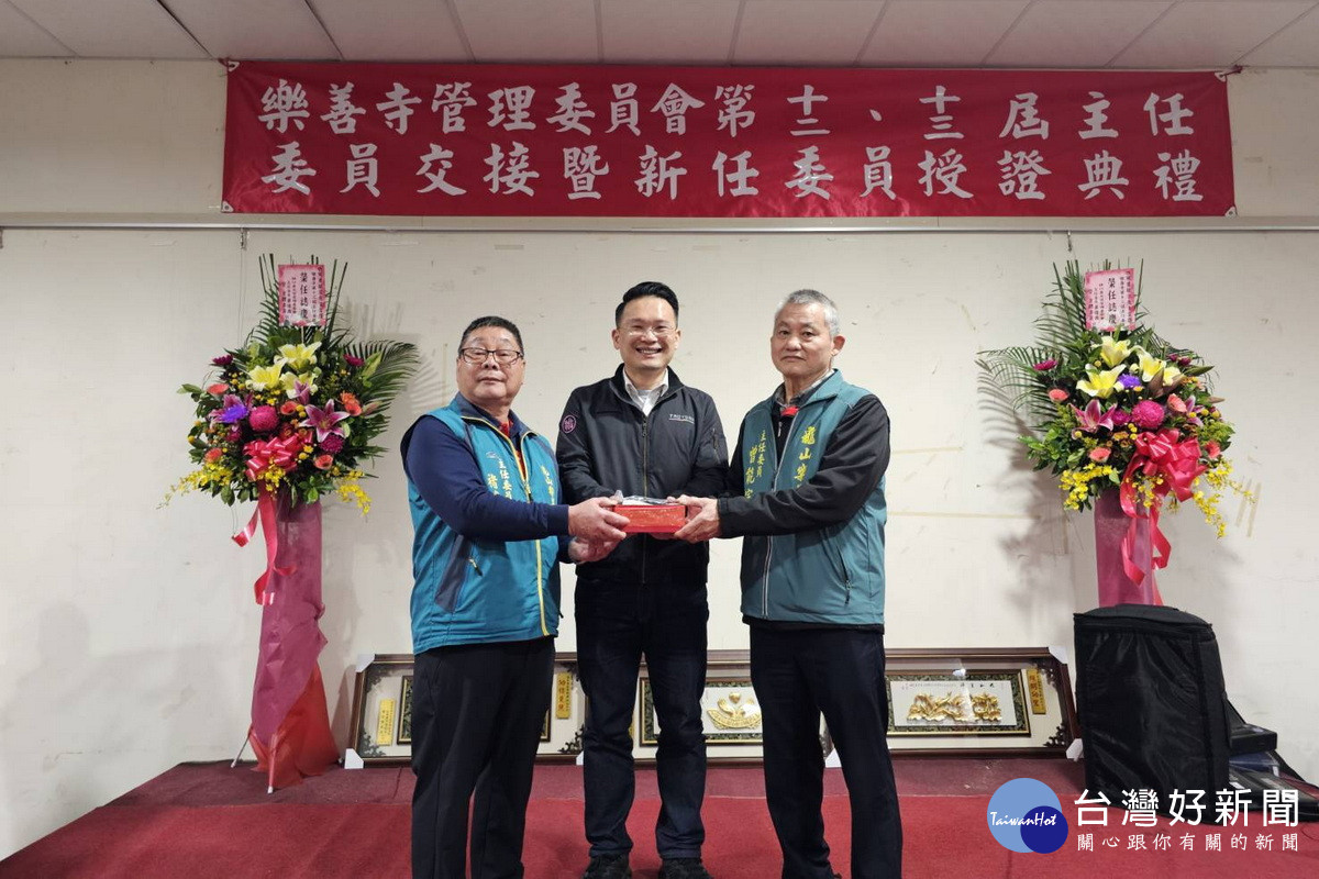 桃園市副市長蘇俊賓出席龜山樂善寺新舊主委交接典禮擔任監交人。