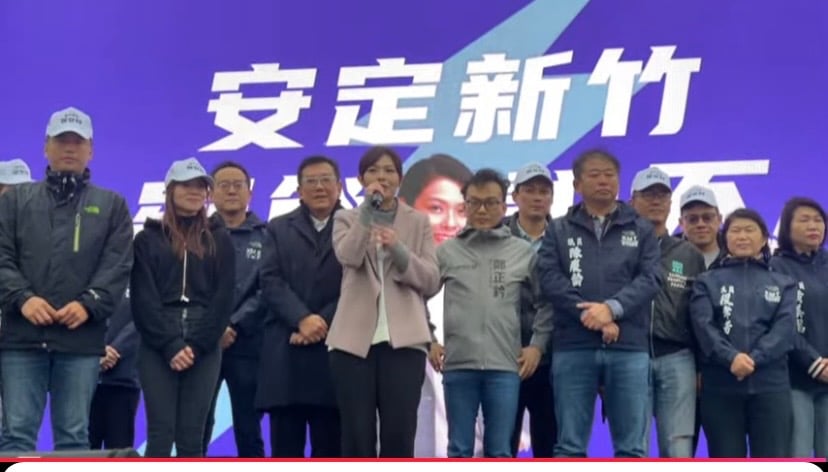 高虹安站上民眾黨問政說明會,宛如個人復出的起手式,高虹安正面迎戰罷免案。翻攝民眾黨直播