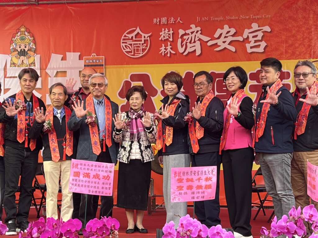 ▲保生大帝文化祭開鑼儀式後，現場貴賓合照。（新北市民政局提供）