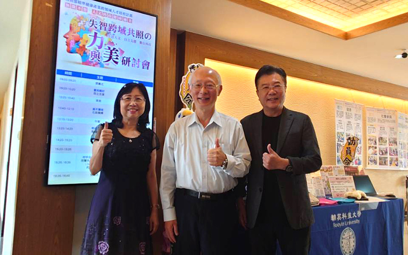 迎戰超高齡社會！輔英大學AI智慧照護助力長者獨立生活