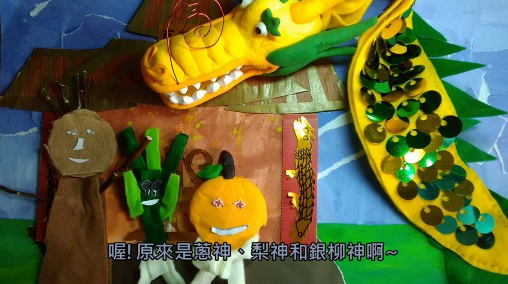 優選-星星星傳奇-宜蘭萬富國小作品-信誼提供