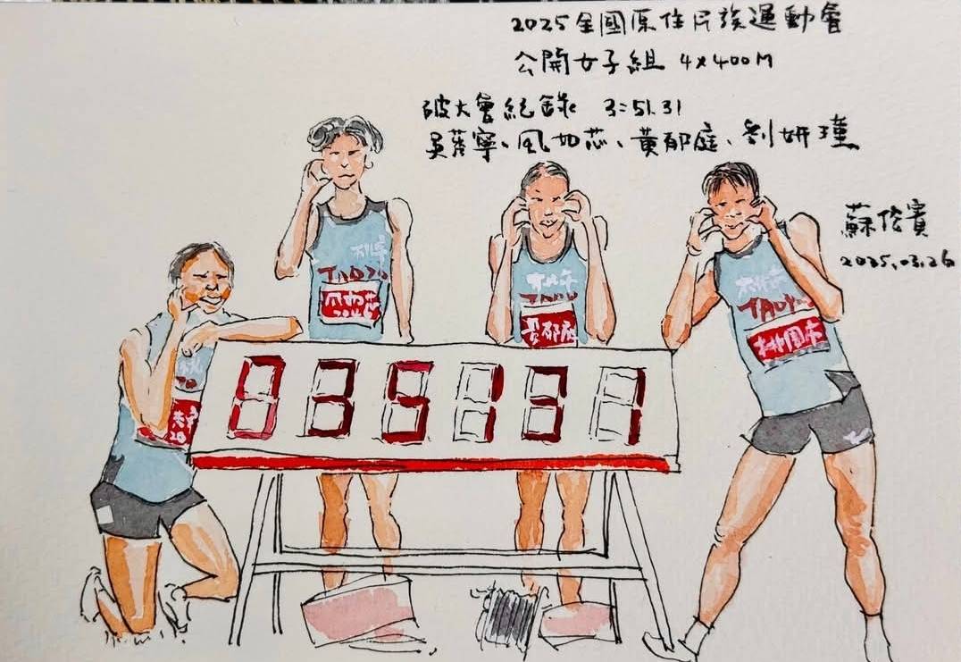 自嘲有「國師體質」 蘇俊賓兌現承諾手繪全原運女將奪牌時刻 238 自嘲有「國師體質」 蘇俊賓兌現承諾手繪全原運女將奪牌時刻 237