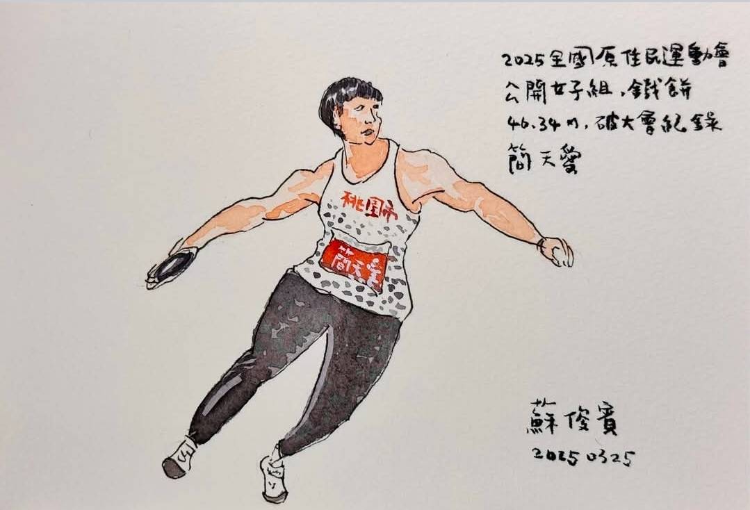 自嘲有「國師體質」 蘇俊賓兌現承諾手繪全原運女將奪牌時刻 240 自嘲有「國師體質」 蘇俊賓兌現承諾手繪全原運女將奪牌時刻 239