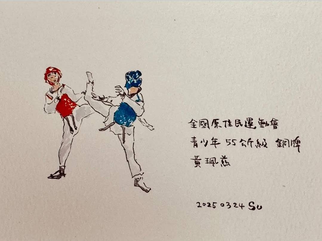 自嘲有「國師體質」 蘇俊賓兌現承諾手繪全原運女將奪牌時刻 242 自嘲有「國師體質」 蘇俊賓兌現承諾手繪全原運女將奪牌時刻 241