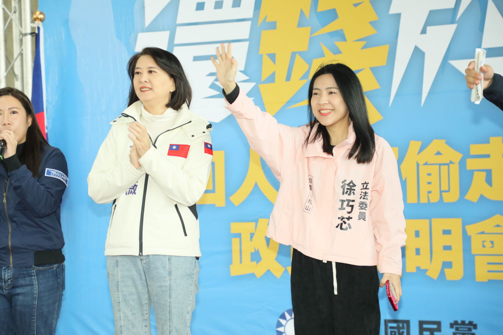 藍反惡罷台北場近千人力挺　朱立倫：反罷免就是支持蔣萬安、韓國瑜 221