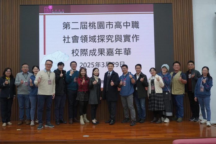 桃園鼓勵高中生探索社會議題 校際發表會展現豐碩成果 79 DSC00450 scaled