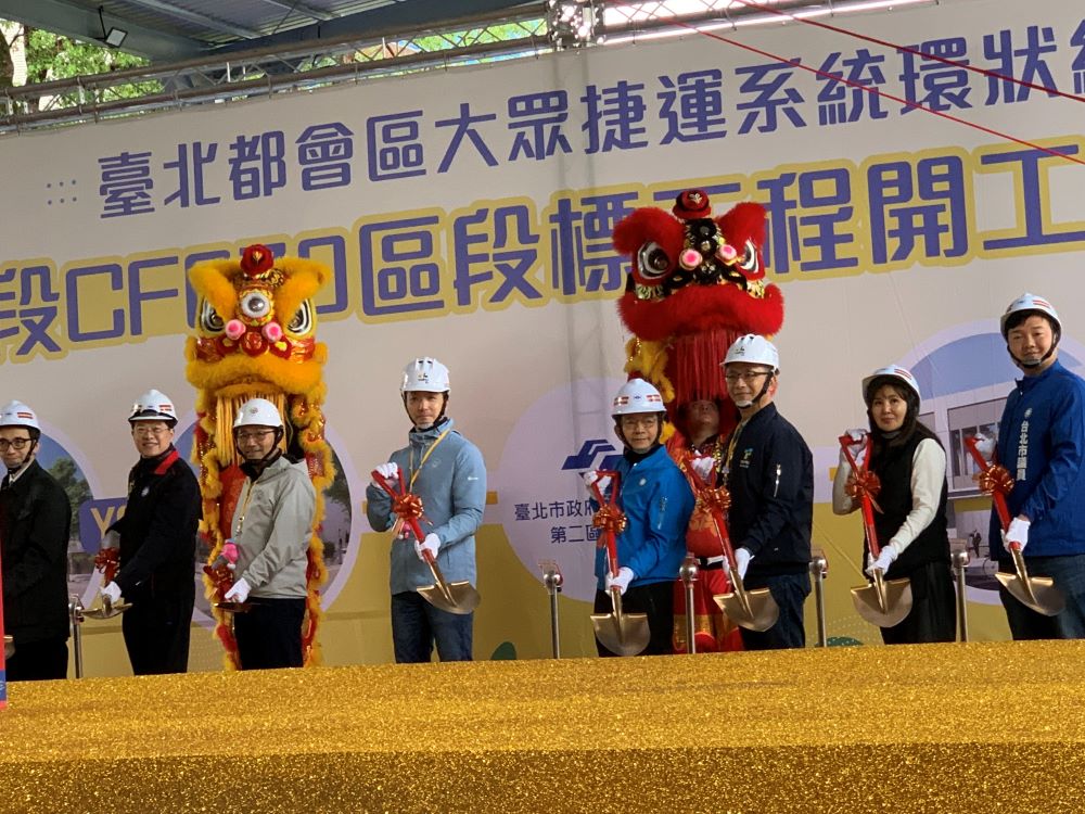 《圖說》CF670標開工南北環新北境內全面啟動。〈捷運局提供〉