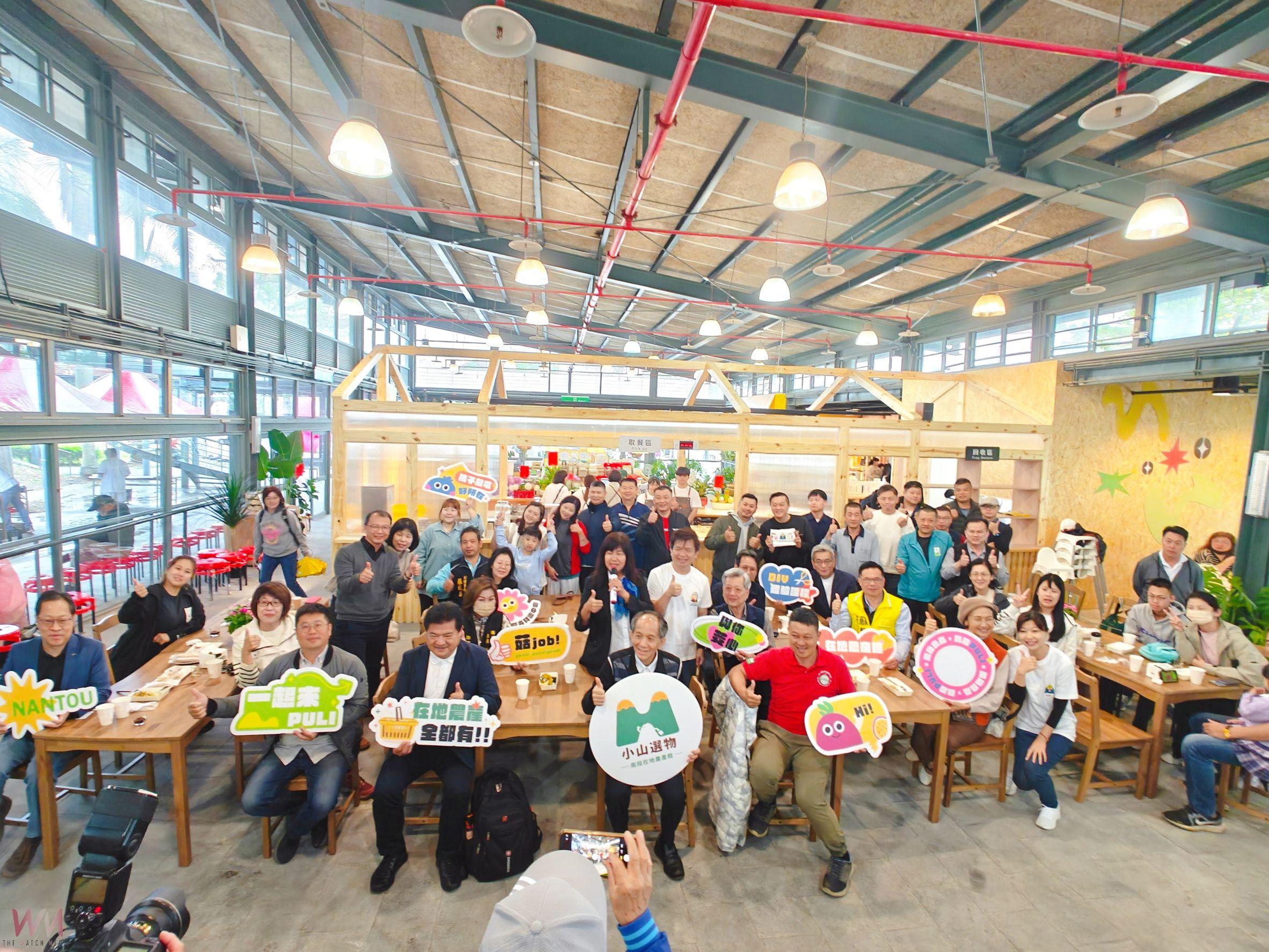 南投縣埔里鎮最新亮點小山選物在地農產館試營運 - https://www.watchmedia01.com