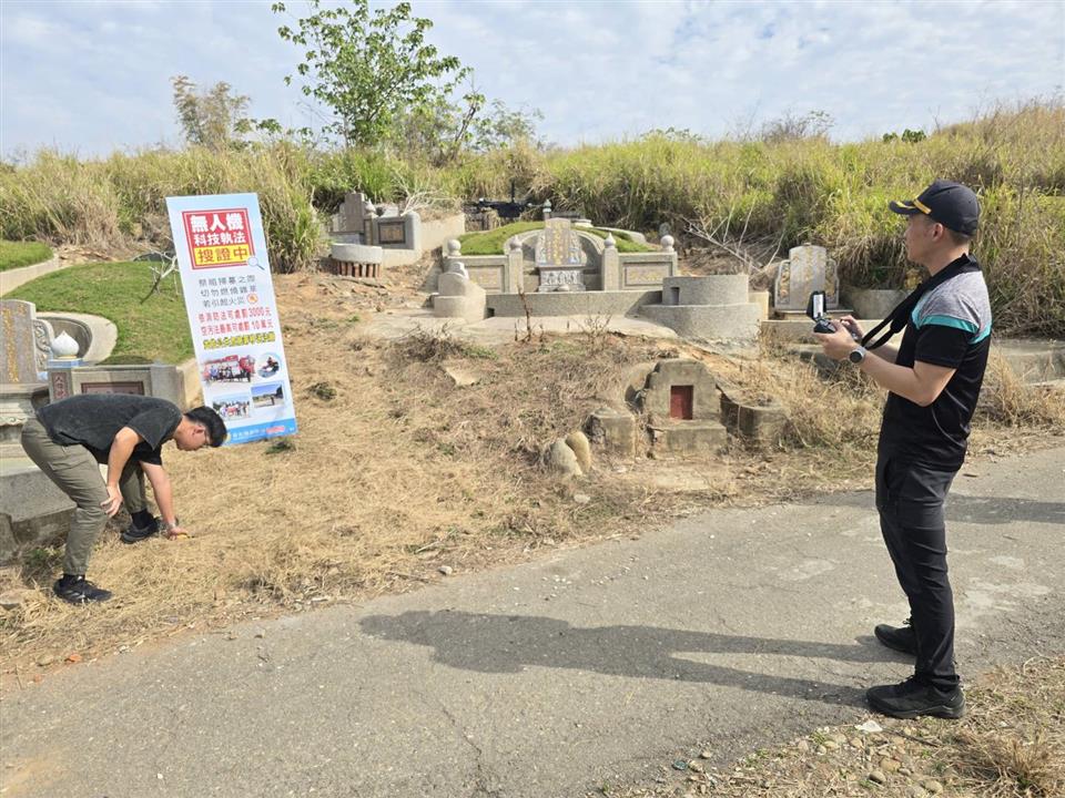 派遣空軍監測 彰化無人機巡墓防火 清明掃墓首張罰單開出 - https://www.watchmedia01.com