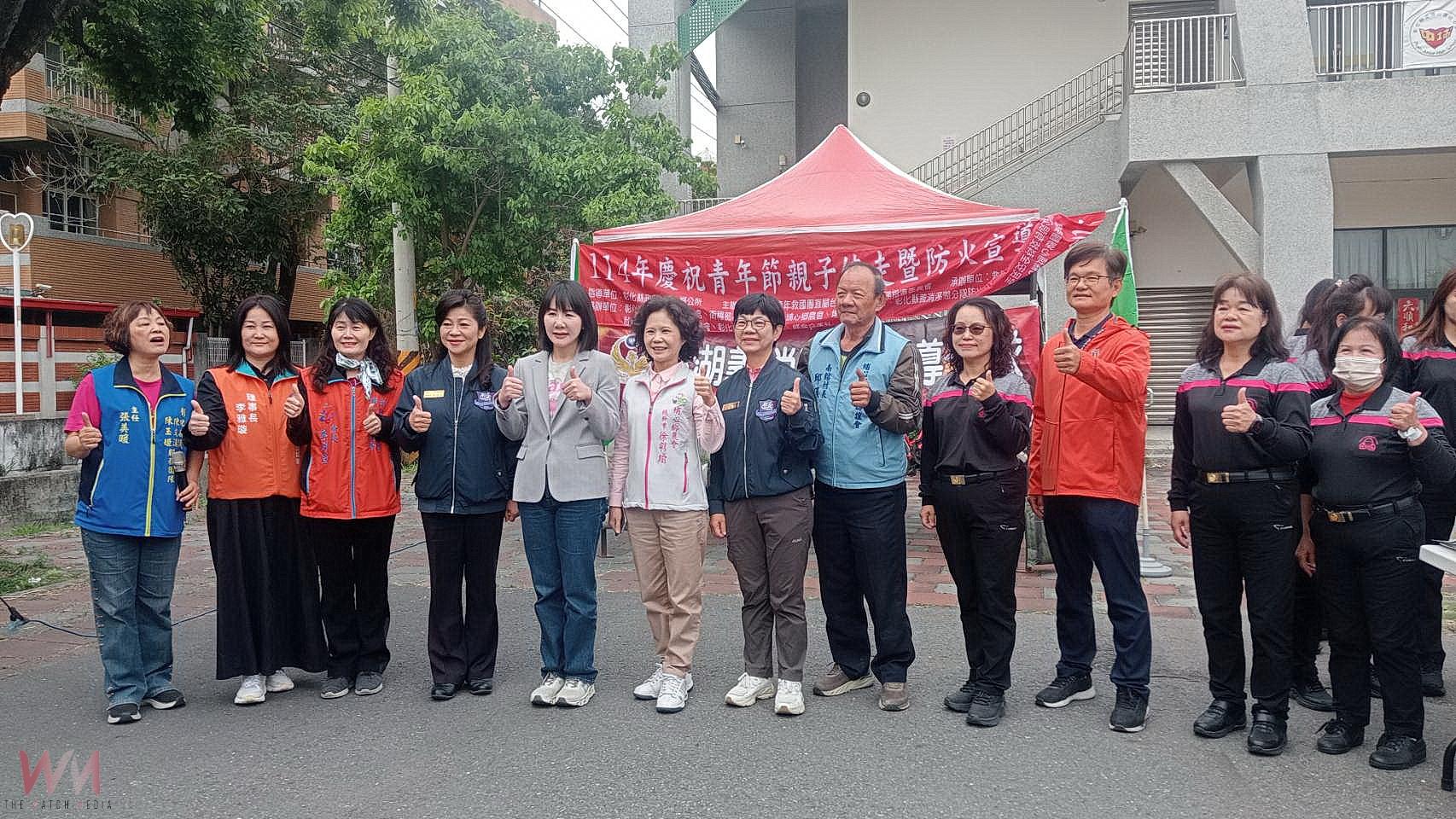 救國團埔心鄉團委會青年節舉辦健走活動 重溫昔日遊行愛鄉愛國情操 - https://www.watchmedia01.com