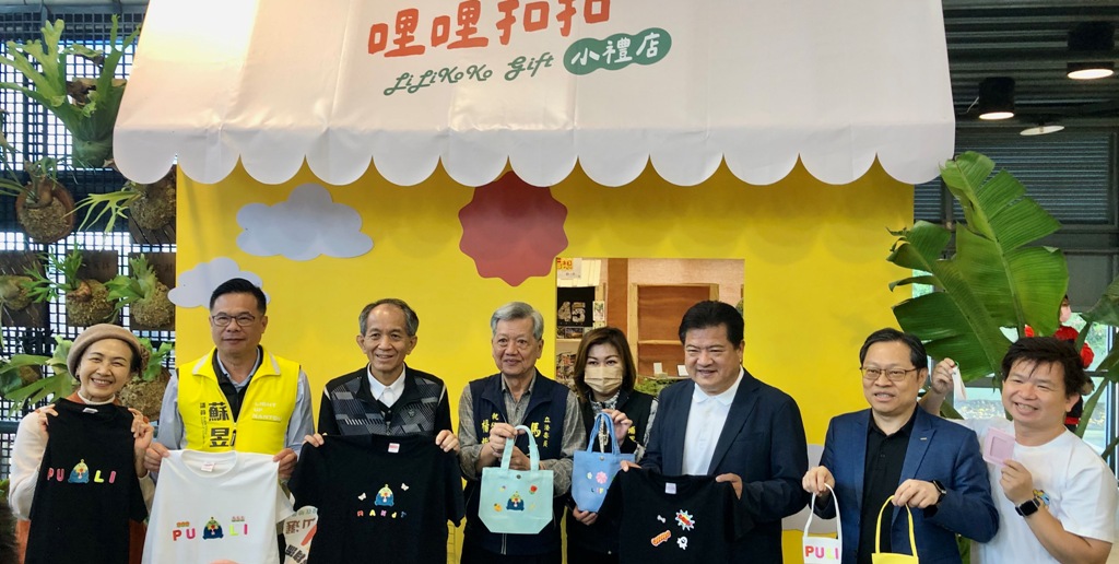 「小山選物-南投在地農產館」開幕 南投埔里新亮點