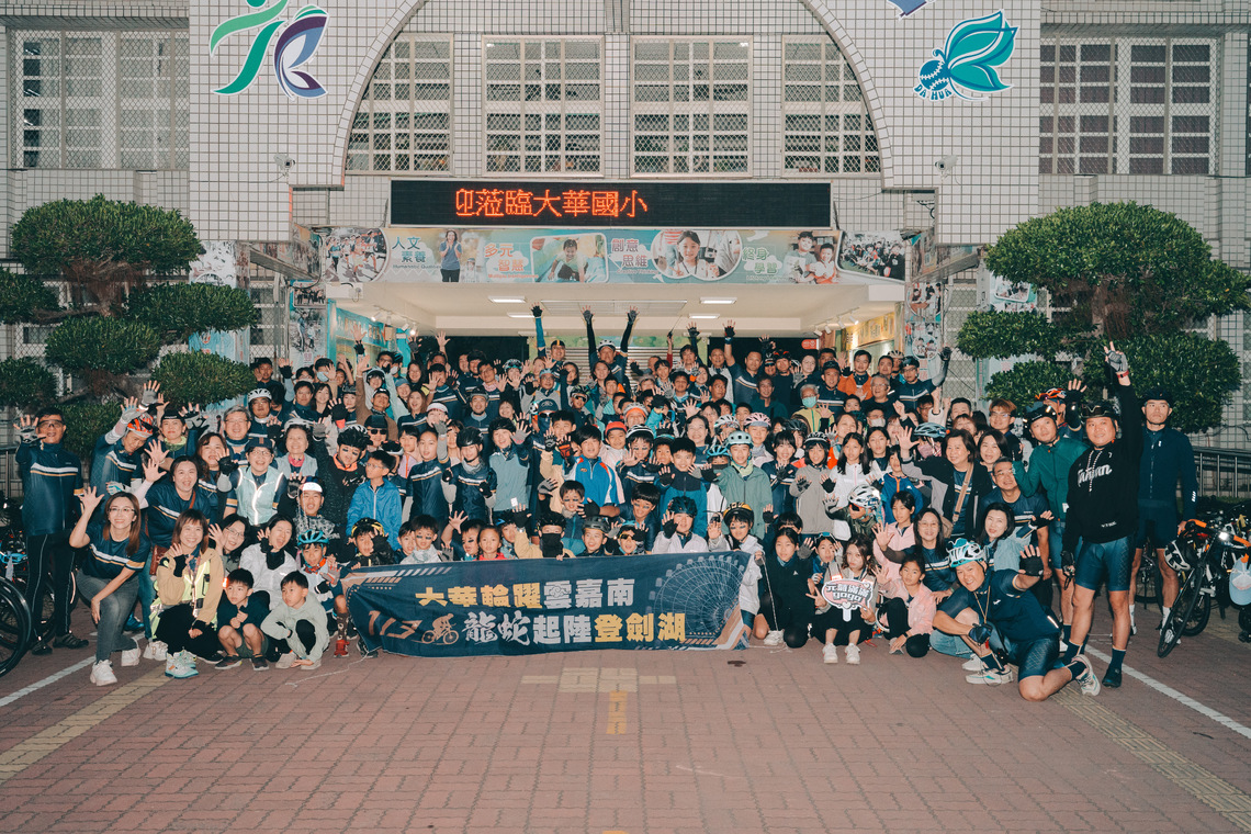 大華國小畢騎150K寫下青春傳奇
