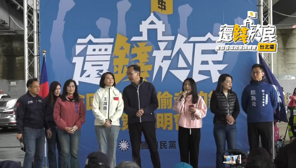 （圖／資料照片，圖源：翻攝自中國國民黨Facebook直播）