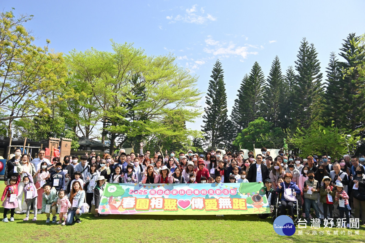 南台南家扶認養相見歡活動,認養人與家扶兒相聚春園農場話家常,互表關懷與感謝之意