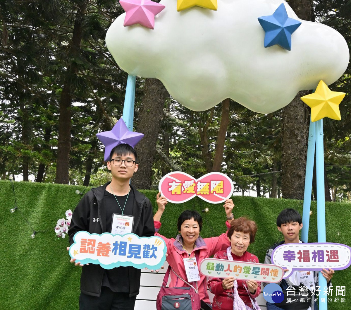 高齡90歲的包德慈女士(右二),由女兒(左二)陪同出席並與認養的2位孩子相見歡,感謝包奶奶長年用愛心幫助弱勢兒童