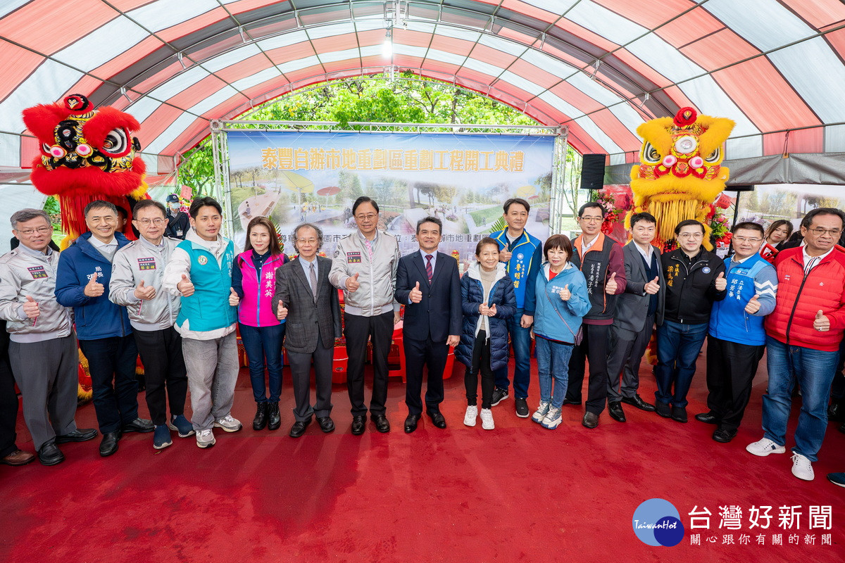 桃園市長張善政出席「泰豐自辦市地重劃區重劃工程」動工典禮。<br /><br /> 