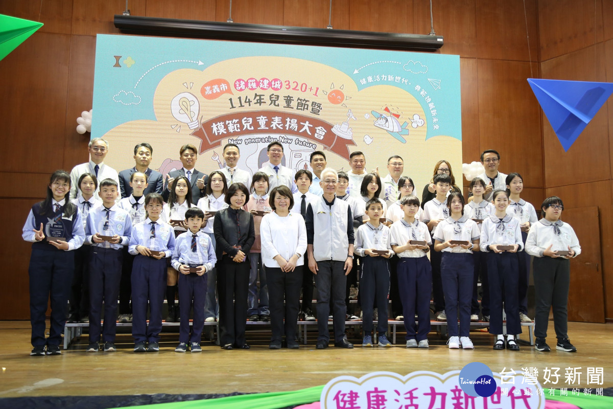 嘉義市長黃敏惠頒發獎狀給模範兒童／嘉義市府提供