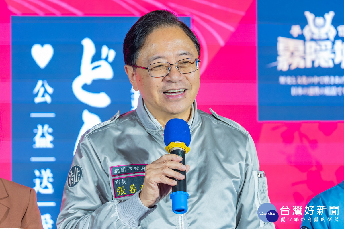 桃園市長張善政於手信霧影城公益日中致詞。<br /><br /> 