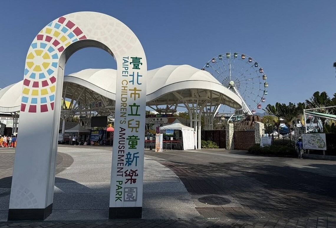 兒童節省錢攻略!搭臺北捷運、貓纜、滑冰免費 兒童新樂園入園免門票