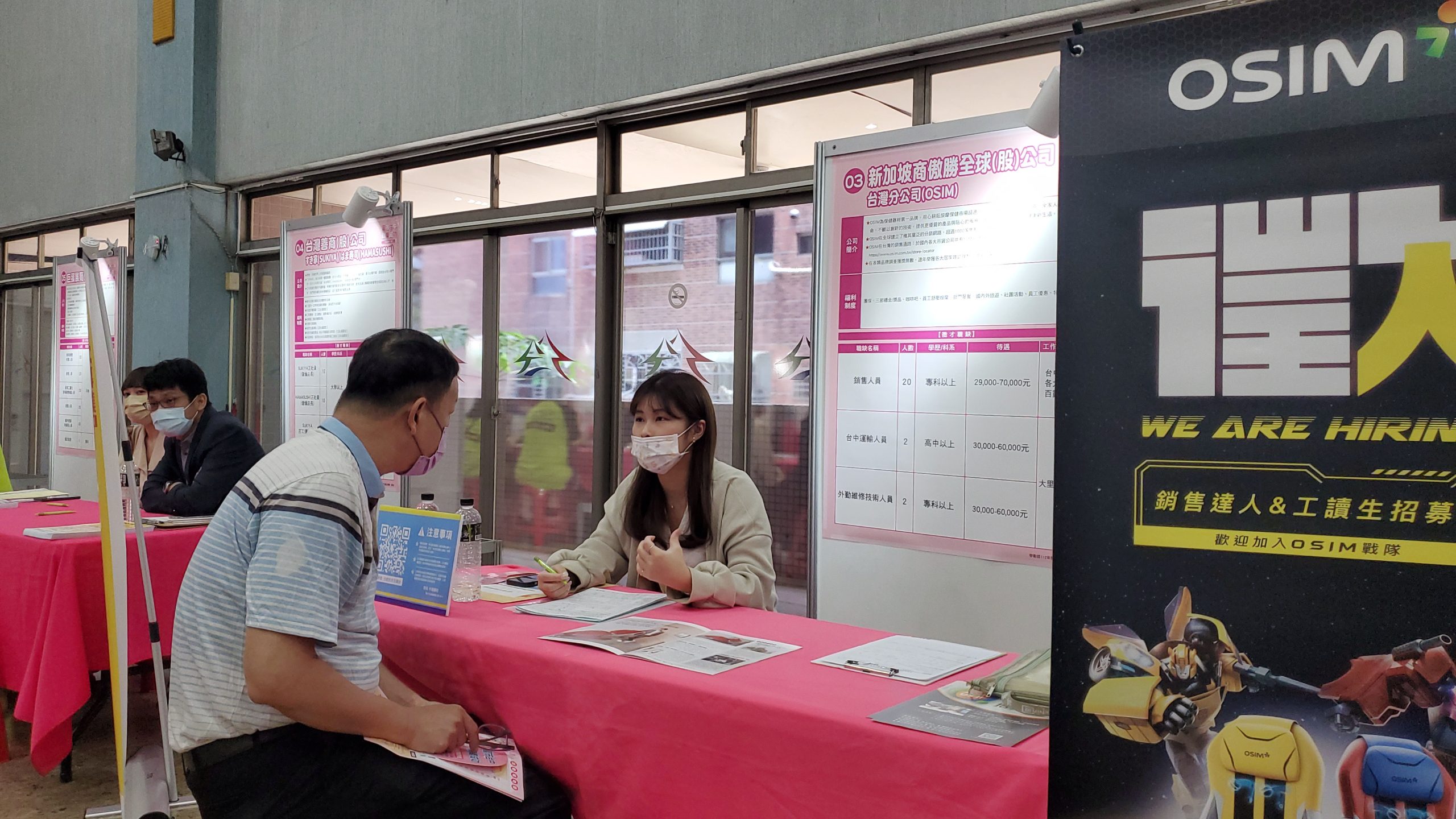 台中4月徵才活動啟動　60家廠商提供4000職缺