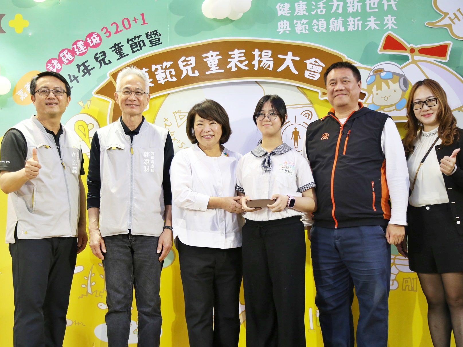 嘉義市表揚205位模範兒童　黃敏惠頒獎勉勵領航未來