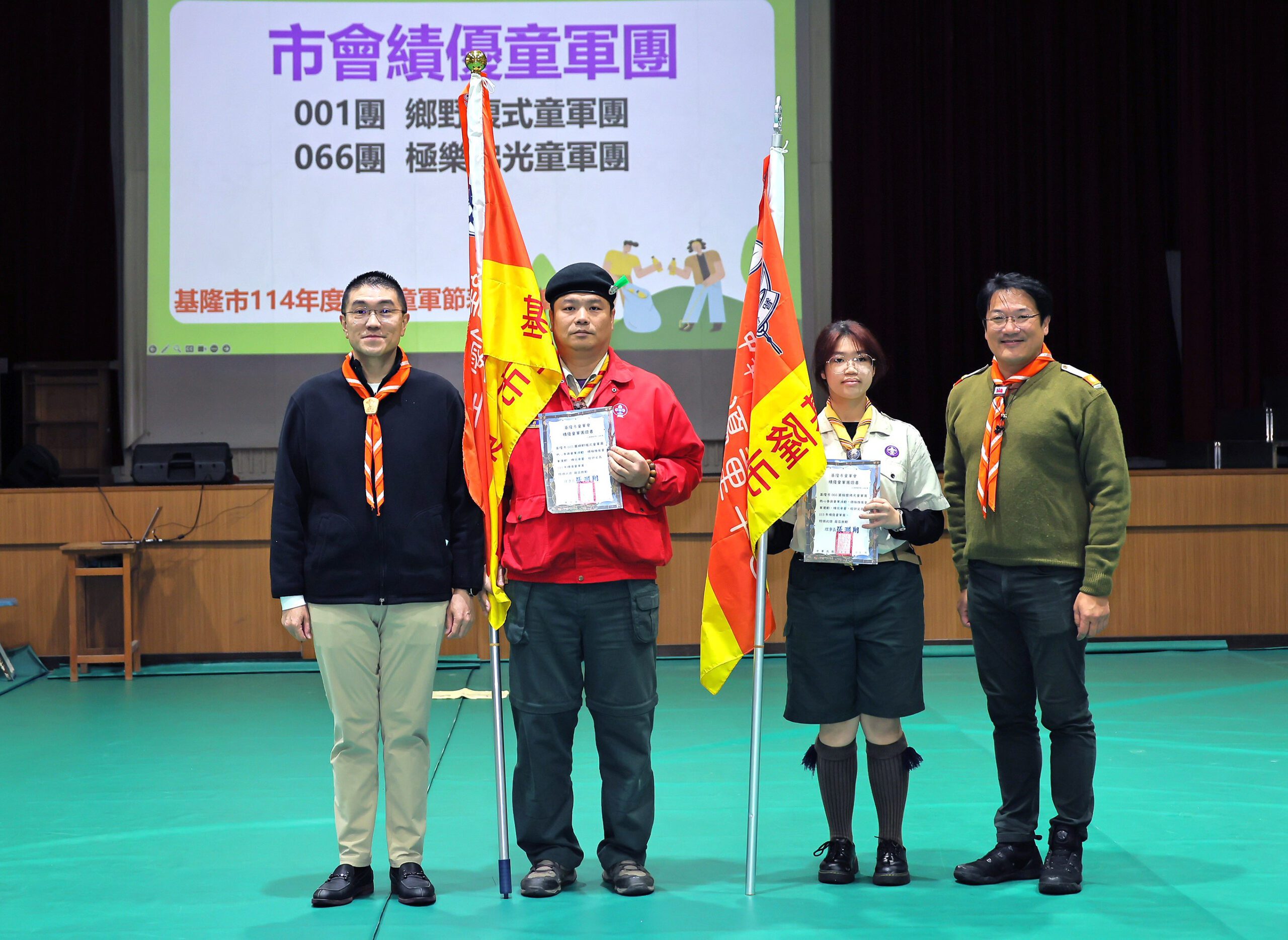 小領袖大能量!基隆童軍節表揚 謝國樑:用服務熱忱點亮港都
