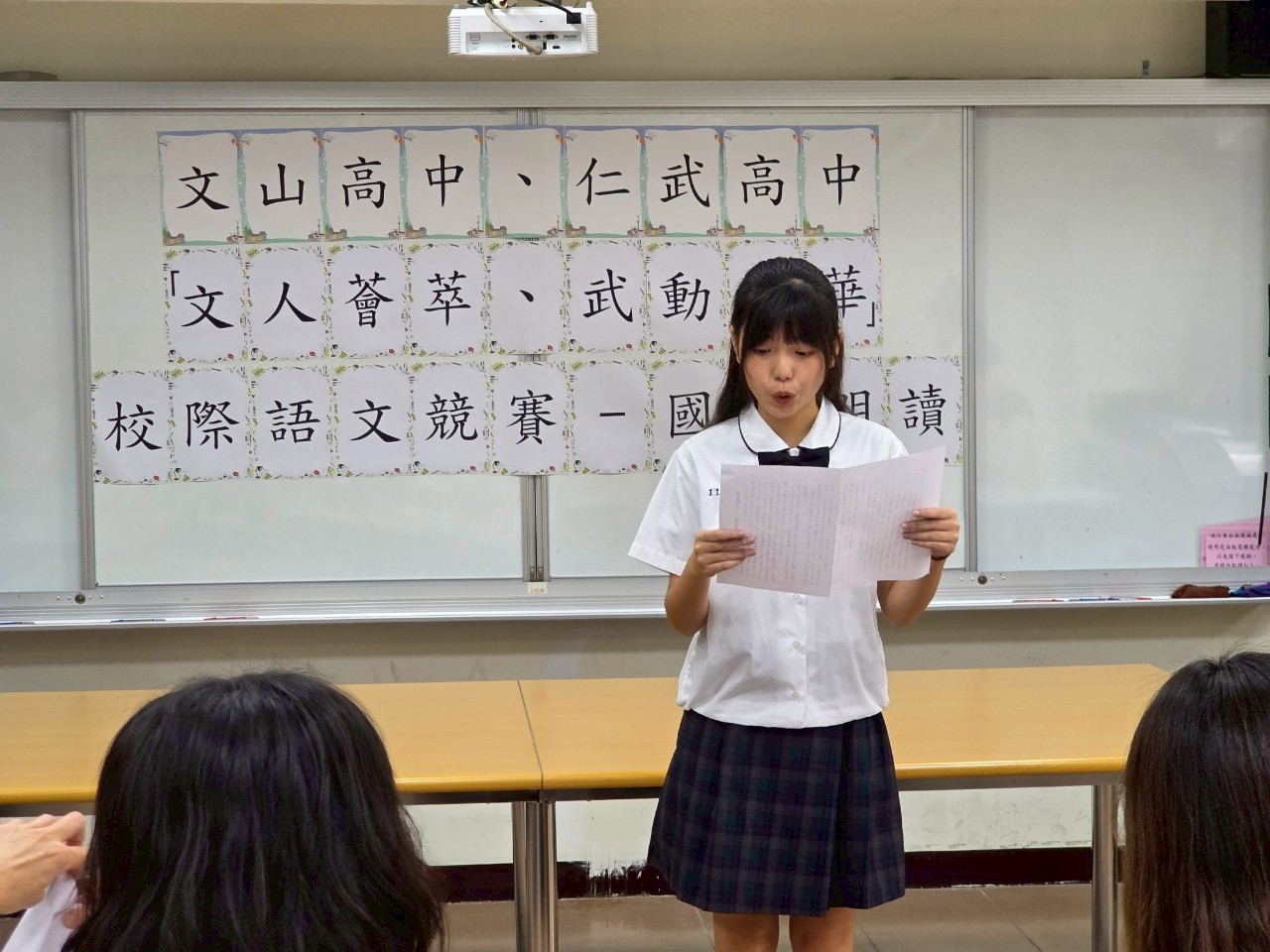 仁武×文山校際語文競賽 跨校朗讀交流激發學生表達力與自信心