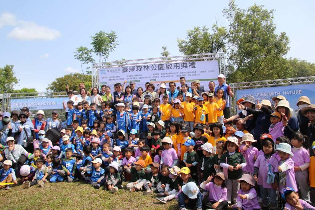 ▲台東森林公園2.0啟用典禮，由縣長饒慶鈴親自主持，與各界貴賓共同見證嶄新風貌，歡迎全國各地大小朋友來走走，在這片生態樂園享受美好時光。（台東縣建設處提供）
