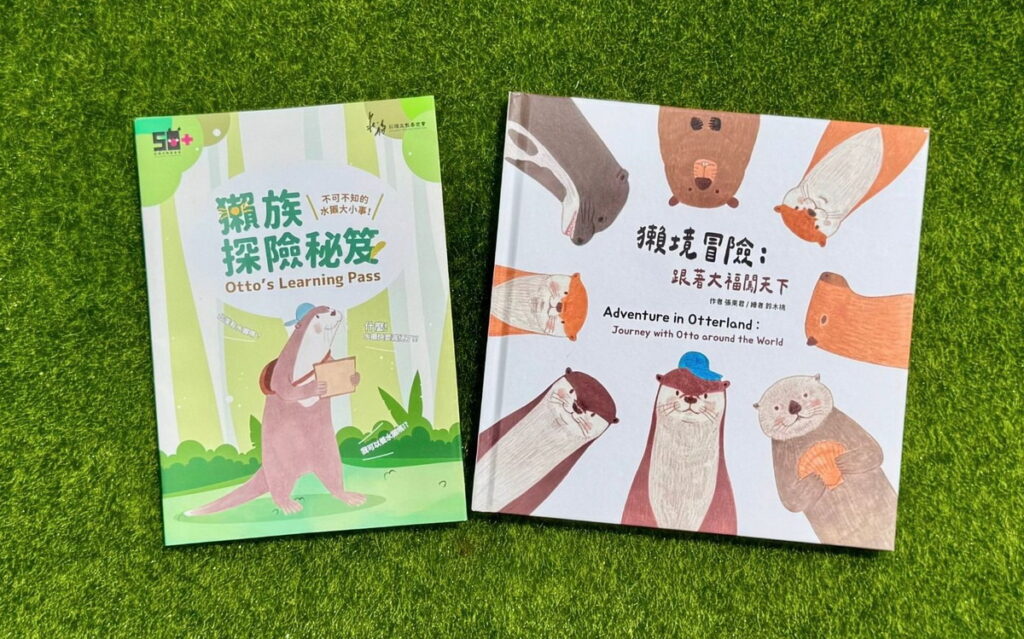 獺境冒險繪本即日起於莊福基金會官網開放預購,首刷限量加碼贈送《獺族探險秘笈》及水獺家族及動物小夥伴立體貼紙。(圖-莊福文教基金會)
