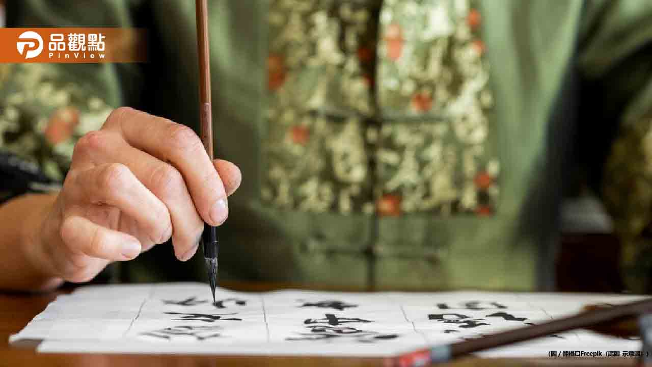 新一代菜市場名曝光!「這22字」超多人用 網驚:親戚小孩全上榜