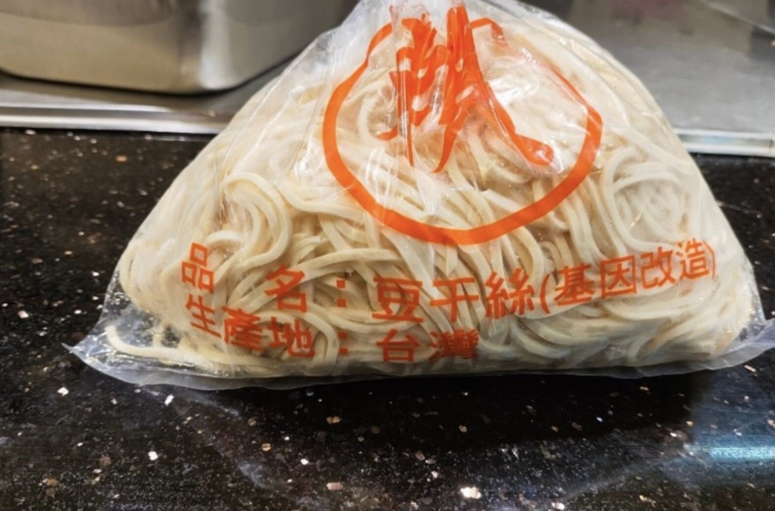 米血糕、潤餅中招!北市抓3家花生粉黃麴毒素超標 豆干殘漂白劑 242 米血糕、潤餅中招!北市抓3家花生粉黃麴毒素超標 豆干殘漂白劑 241