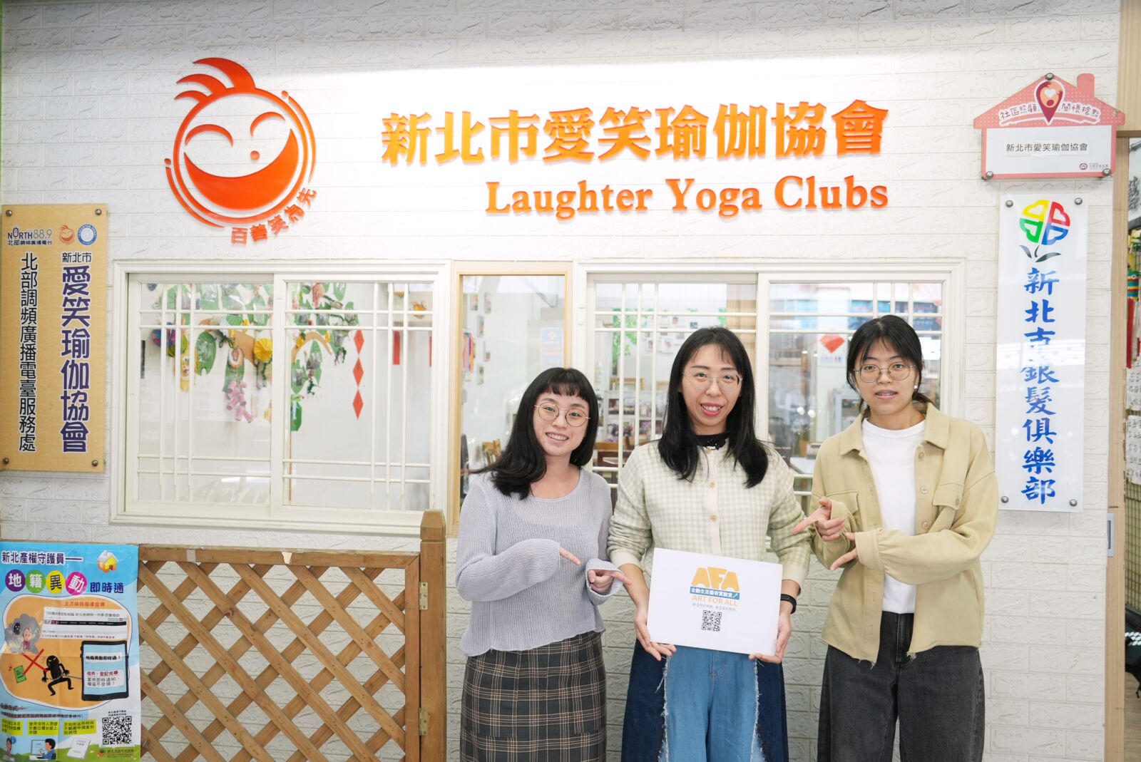 【聯發科技智在家鄉】AI結合藝術打造數位療癒新模式 助長者走出孤獨重拾快樂與社交 237