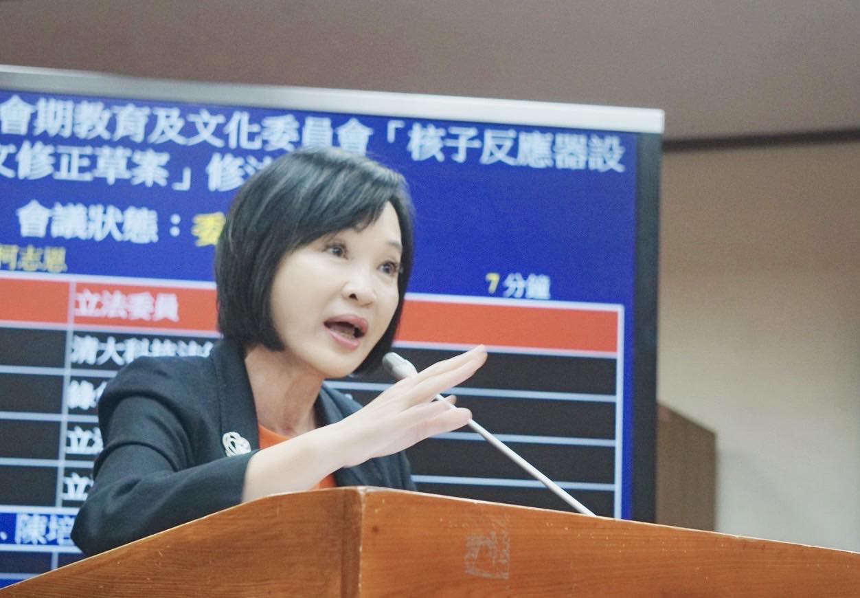 核廢料何去何從至今未解 柯志恩:執政黨擺爛讓政治凌駕專業 246 核廢料何去何從至今未解 柯志恩:執政黨擺爛讓政治凌駕專業 245