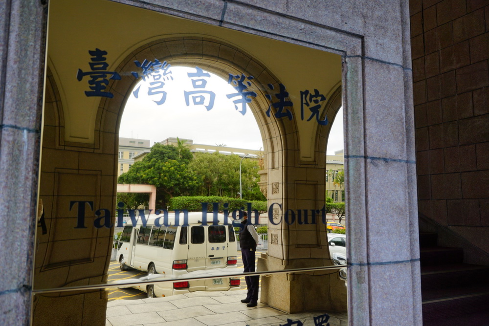 鍾文智落跑 高院法官自律委員會決議審判長、受命法院送評鑑 244 鍾文智落跑 高院法官自律委員會決議審判長、受命法院送評鑑 243