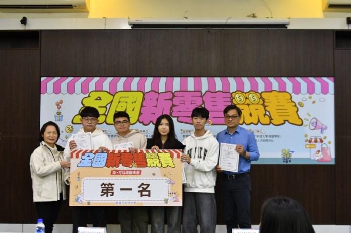 420名學生同場較勁 健行科大新零售競賽激發電商新秀 65 12 1