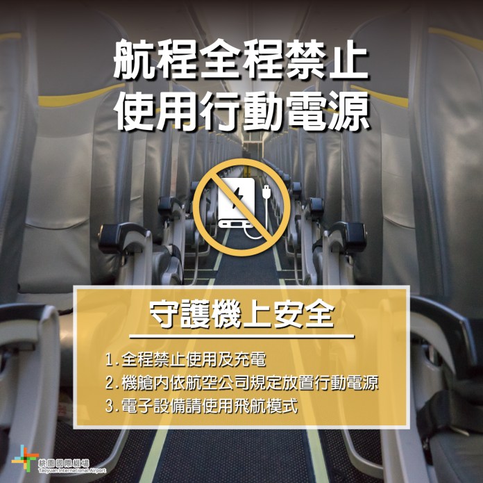 桃機清明連假首日迎出境高峰 機場公司籲安檢前注意這些事 49 3 2 1