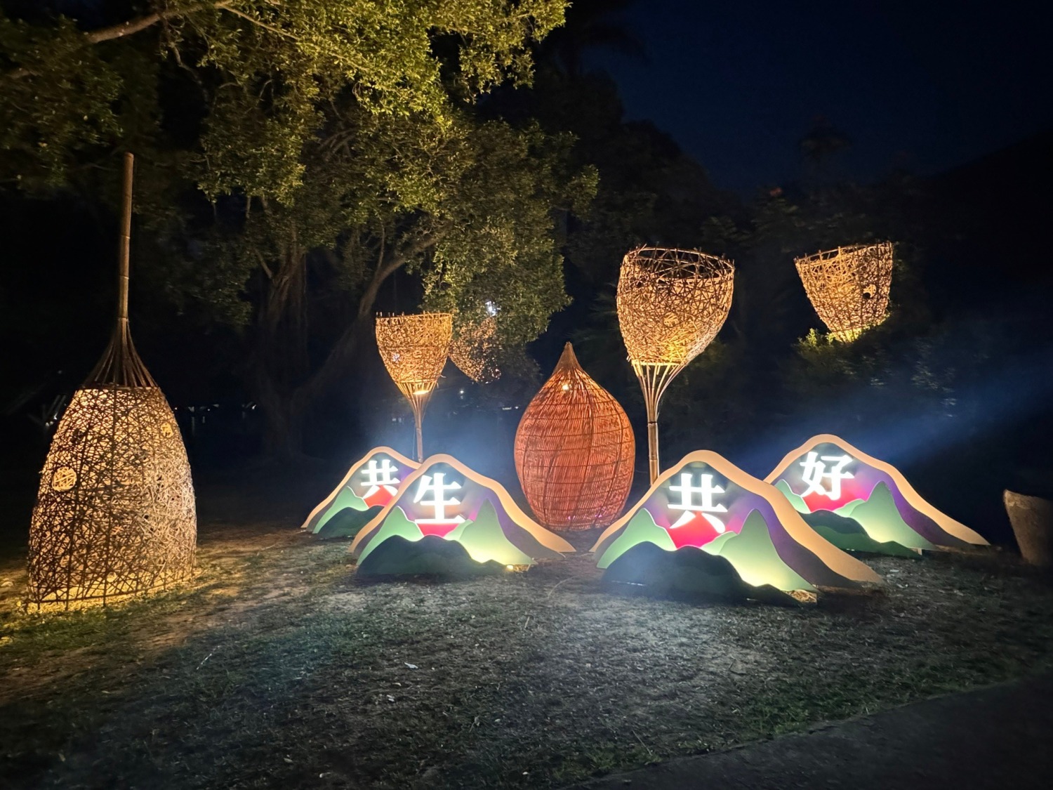 南投國際青商會去年在南投市中山公園,放置的竹藝燈座已成為當地網美景點。(圖/遠雄文教公益基金會提供)
