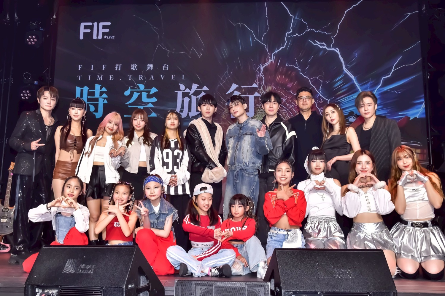 「FIF打歌舞台」活動大合照。 (圖/FIF打歌舞台 提供)